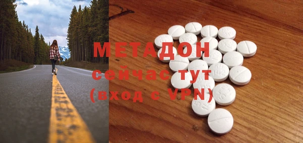 MDMA Premium VHQ Аркадак